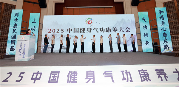微信图片_20250904092419_225_52.jpg