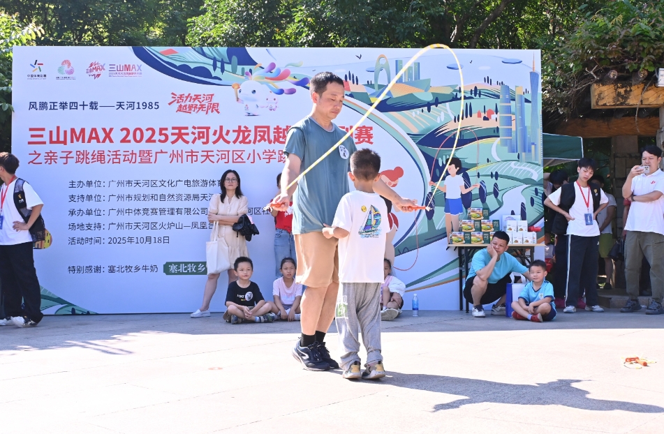 微信截图_20251019115308.jpg