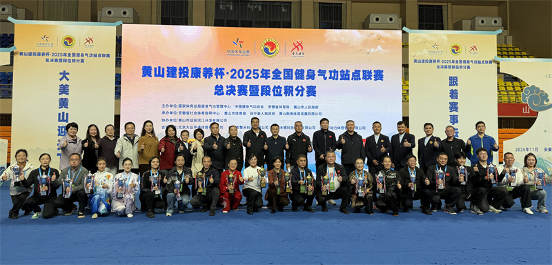 微信图片_20251102205609_188_83.jpg