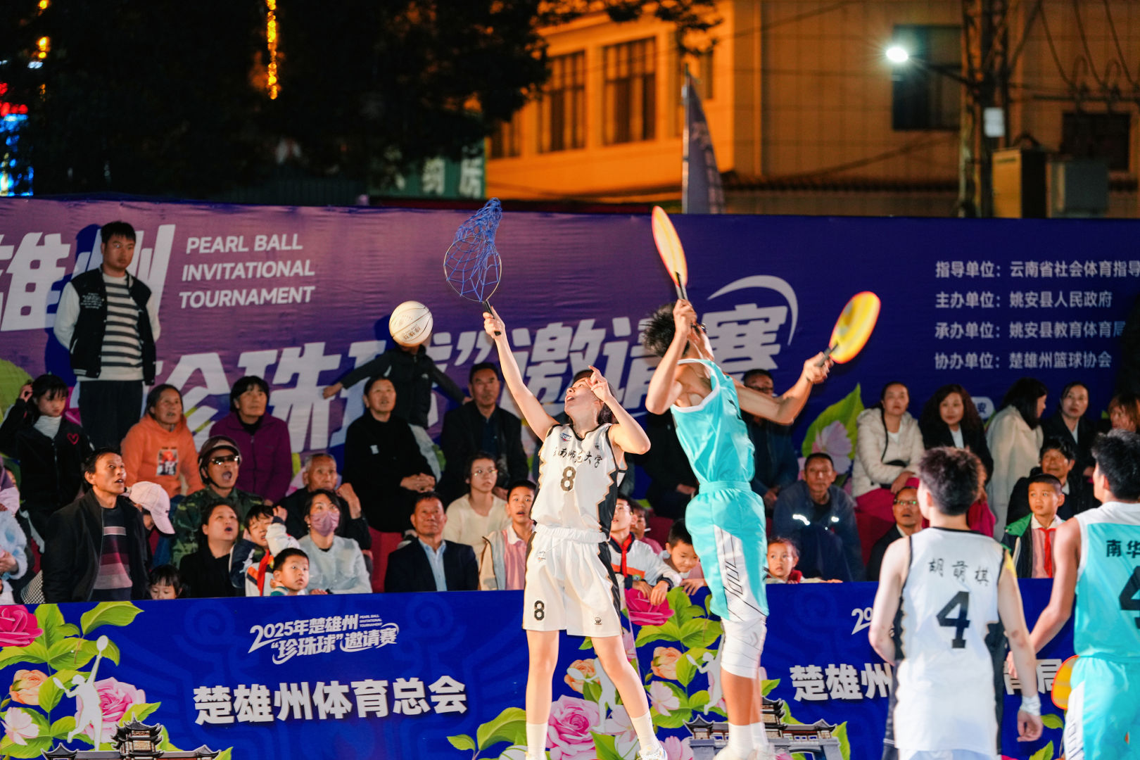 微信图片_2025-11-07_173245_652.jpg