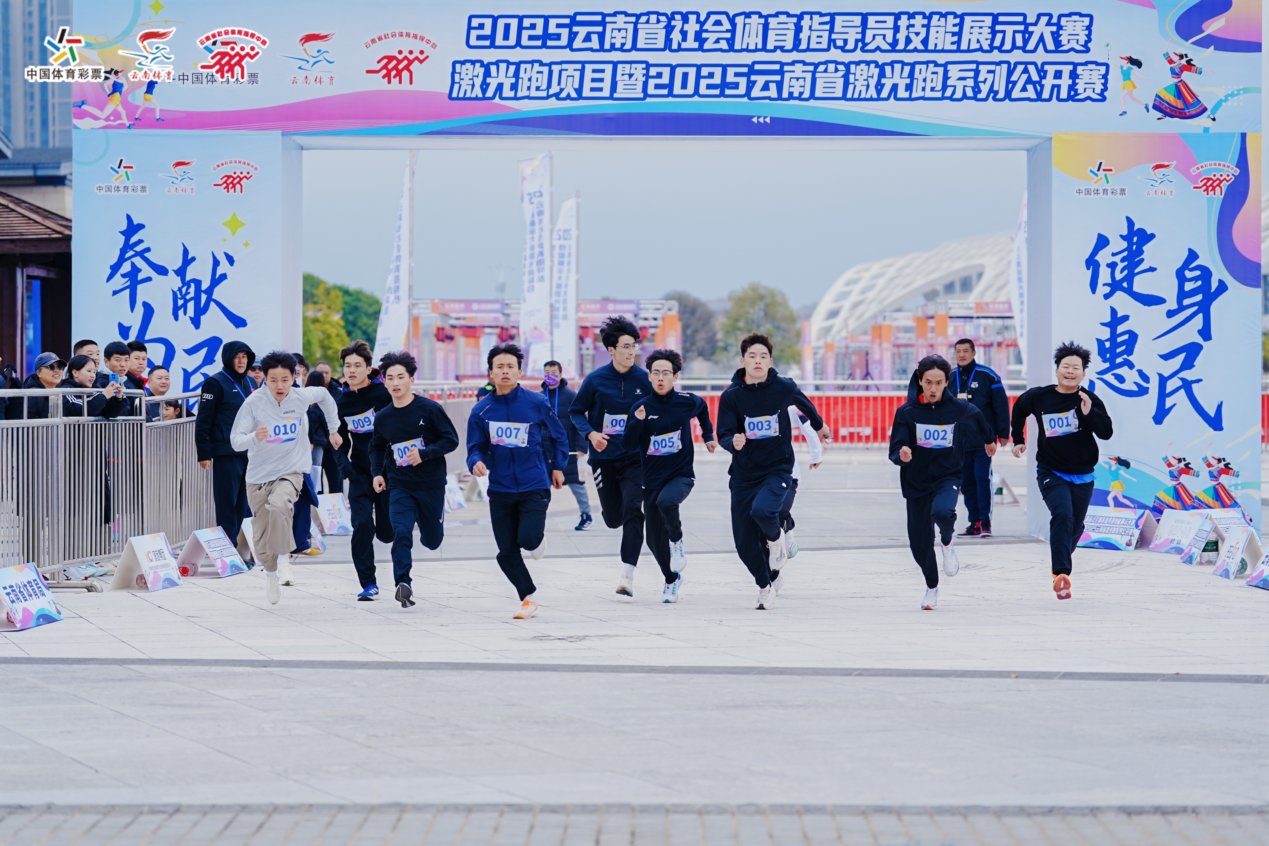 微信图片_2025-11-26_143836_872.jpg