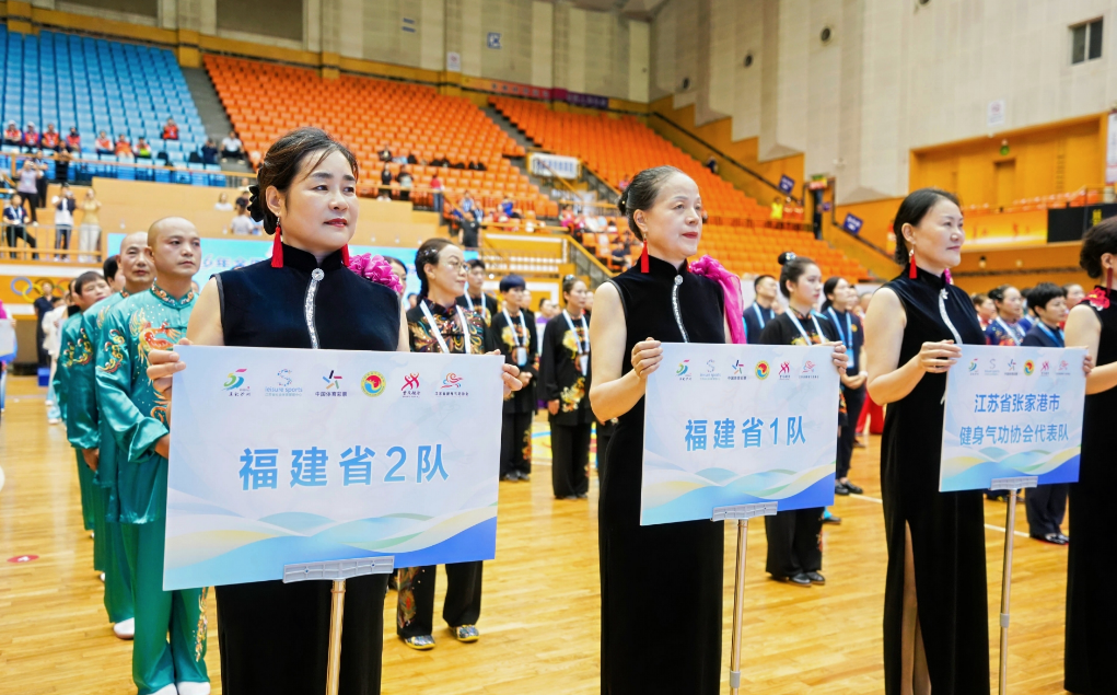 气功2.png 气功2.png