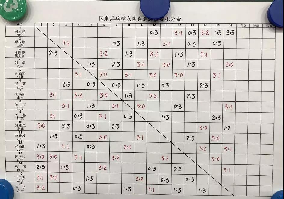 微信图片_20190213204509.jpg