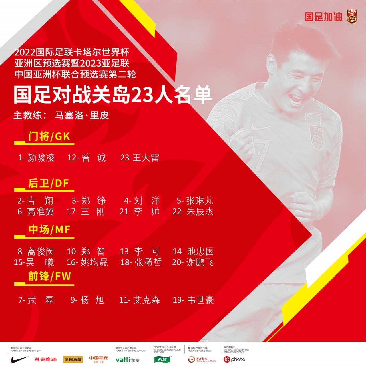 微信图片_20191009222722.jpg
