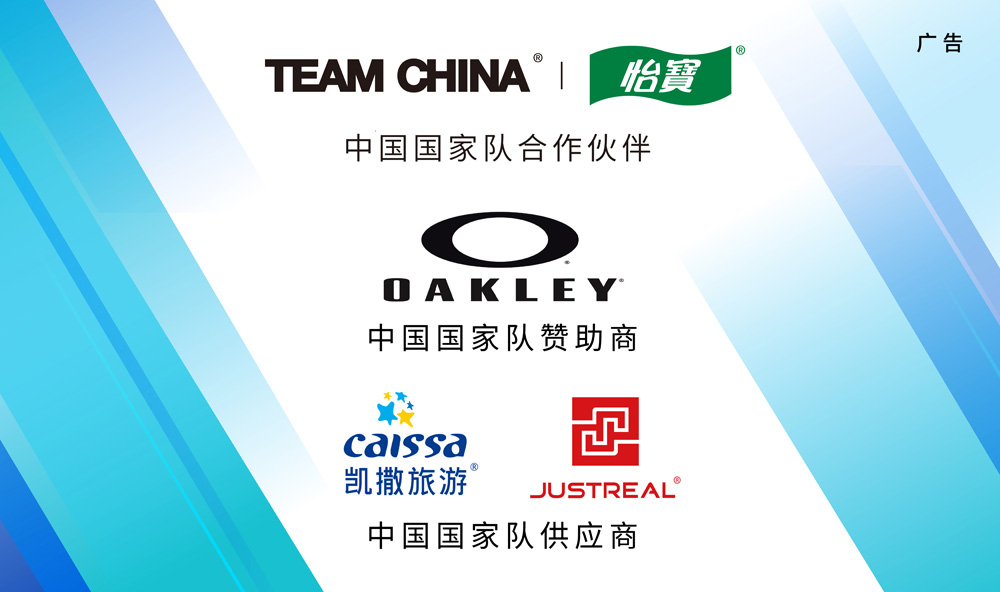 半岛体育- 半岛体育官方网站- 半岛体育APP下载新战袍亮相！海港与上海银行探索“金融+体育”融合模式