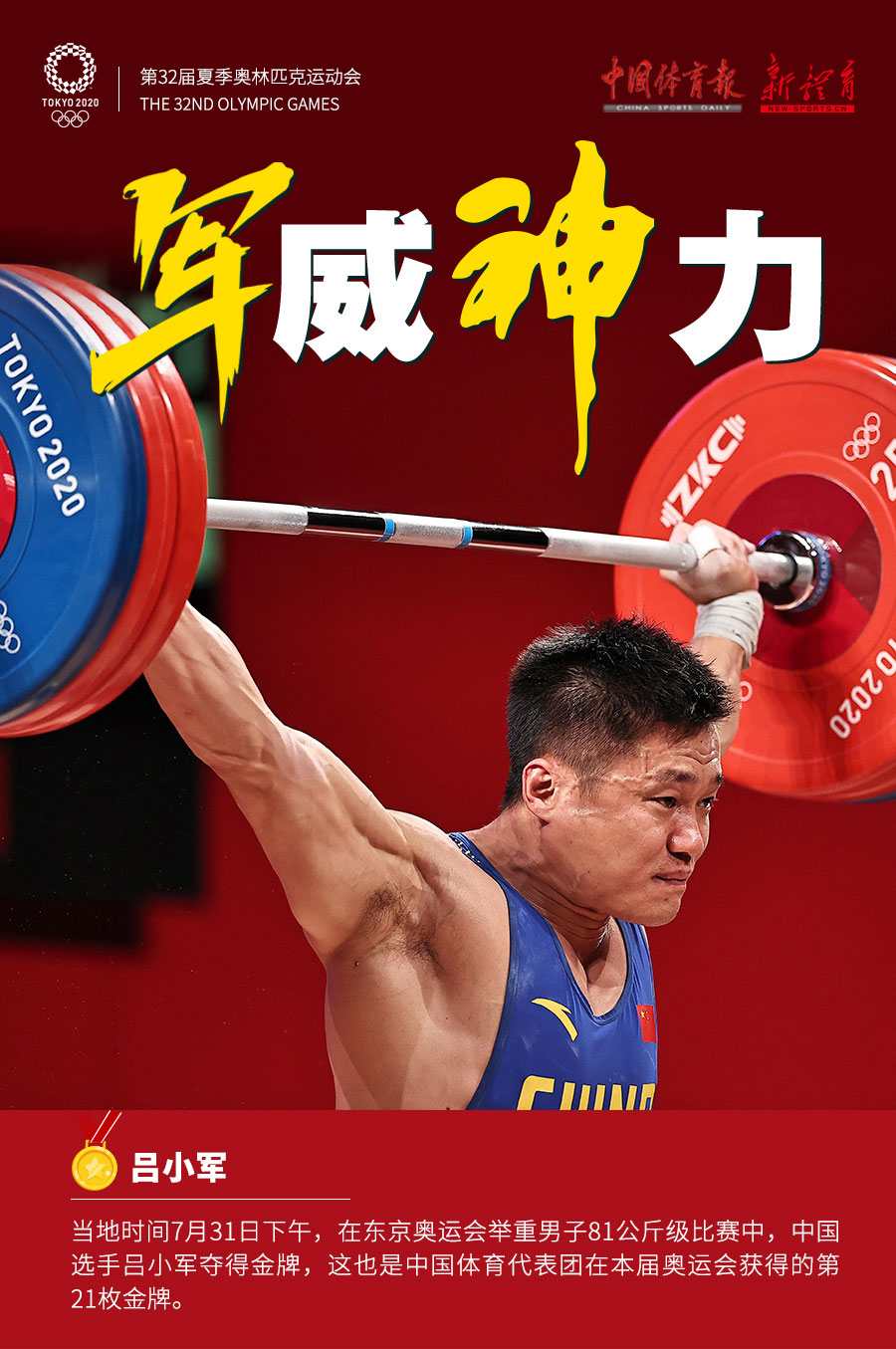 微信图片_20210731223814.png