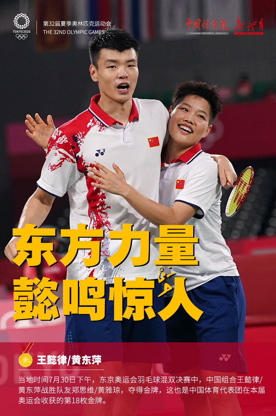 微信图片_20210730162627.jpg 微信图片_20210730162627.jpg