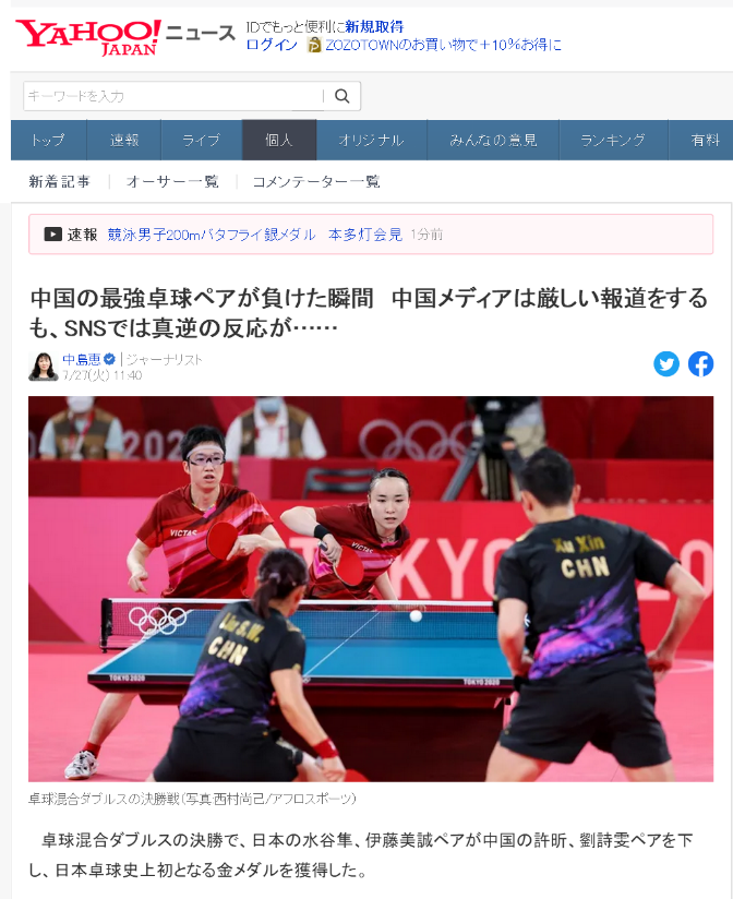 0728-新闻.png