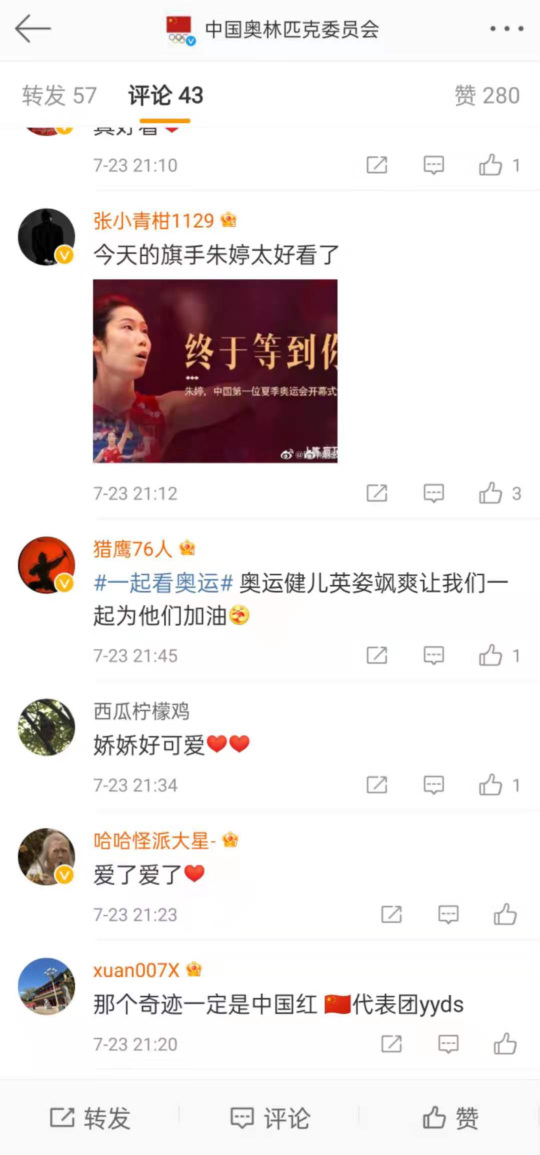 微信图片_20210724001912.jpg