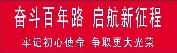 争取更大光荣.jpg