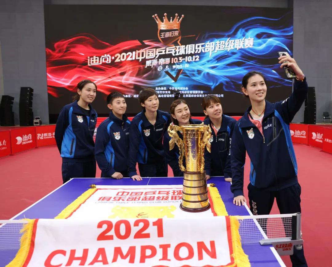 1013-乒超3.jpg 1013-乒超3.jpg