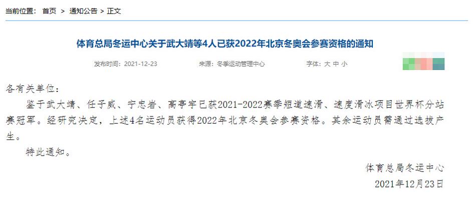 搜狗截图21年12月23日1355_11.jpg 搜狗截图21年12月23日1355_11.jpg