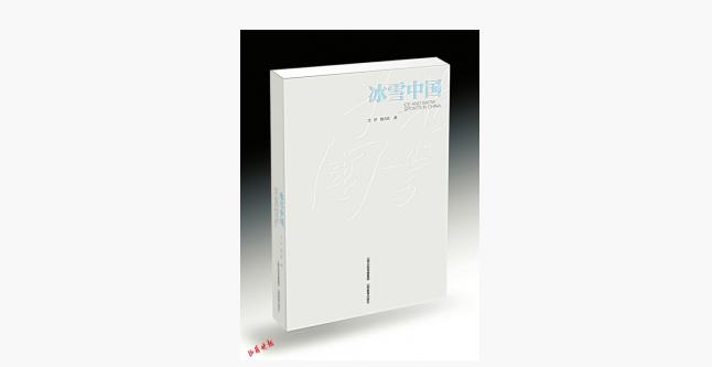 搜狗截图22年01月28日1145_4.jpg 搜狗截图22年01月28日1145_4.jpg