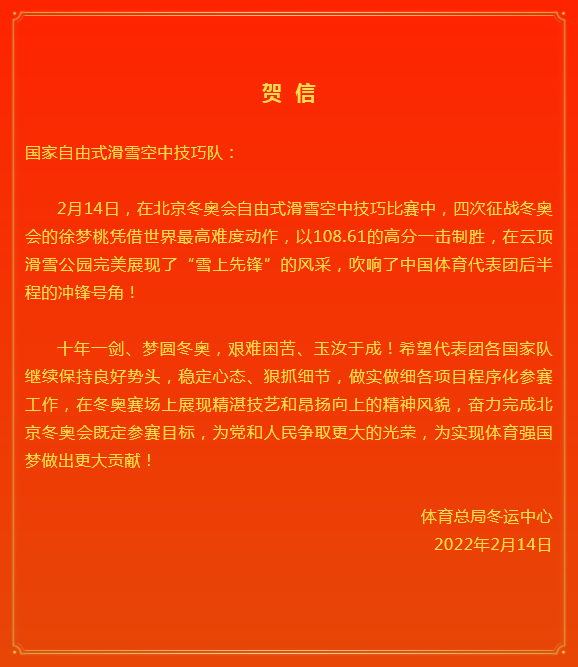 微信截图_20220214213914.png 微信截图_20220214213914.png