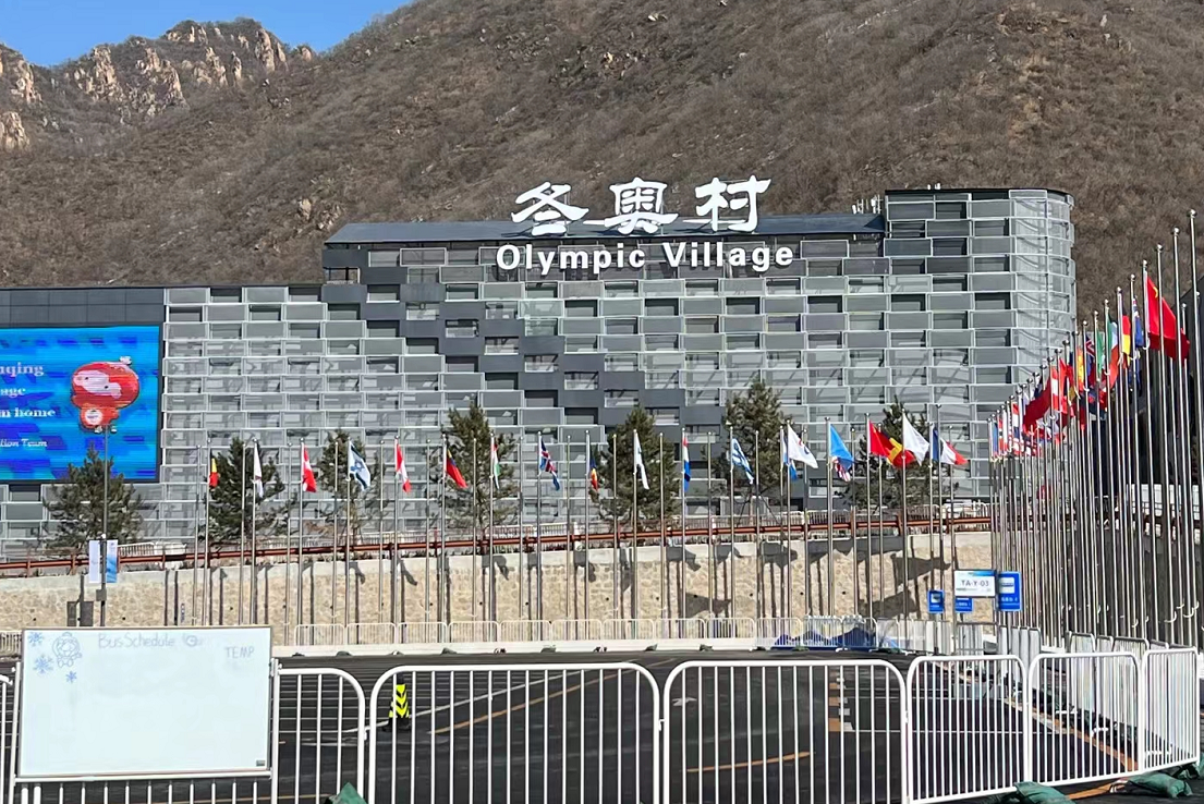 0228-残奥村.png 0228-残奥村.png
