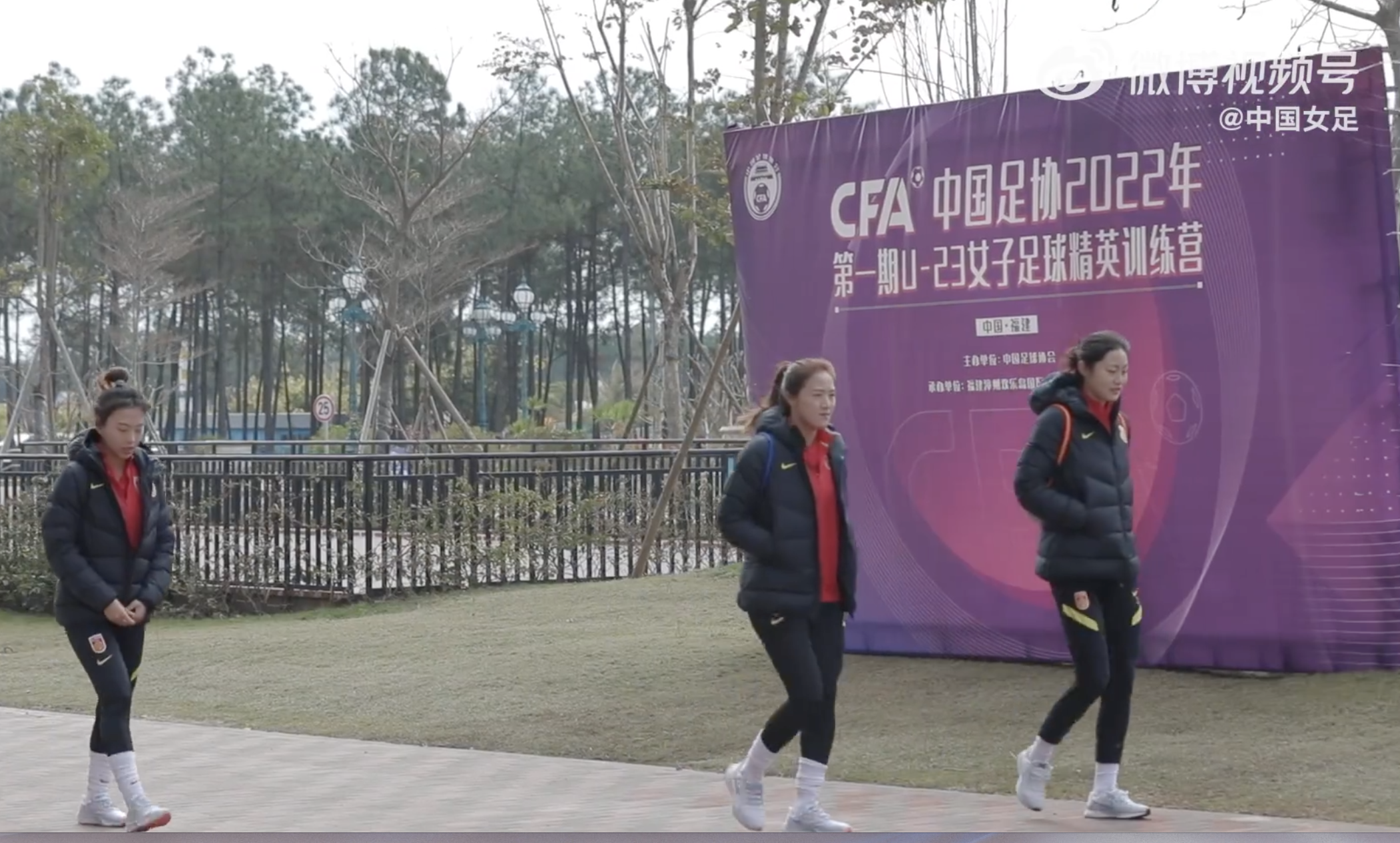 女足u23.png