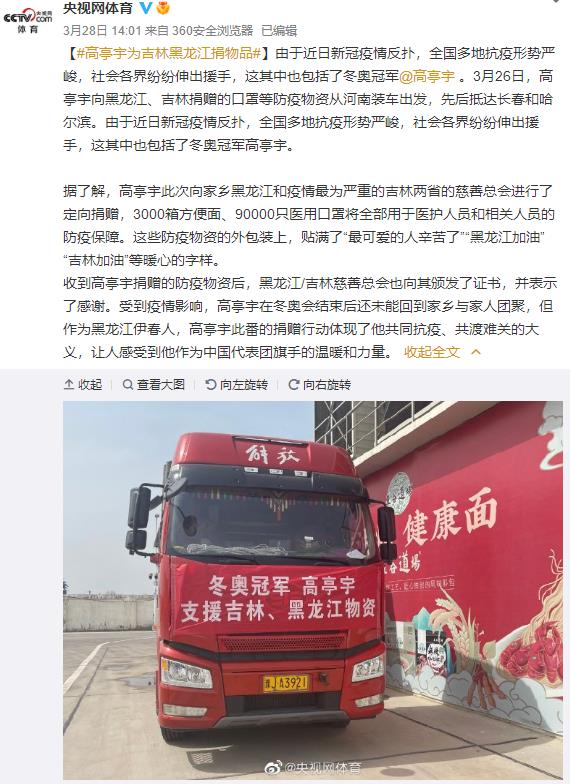 微信截图_20220329072041.jpg 微信截图_20220329072041.jpg