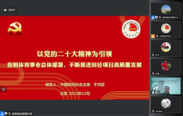 1220-党课.jpg 1220-党课.jpg