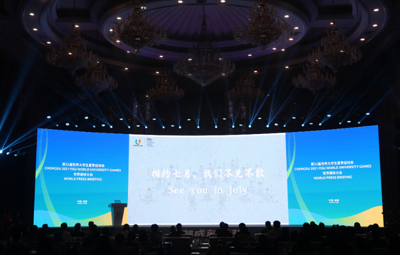 0516-大运会.png 0516-大运会.png