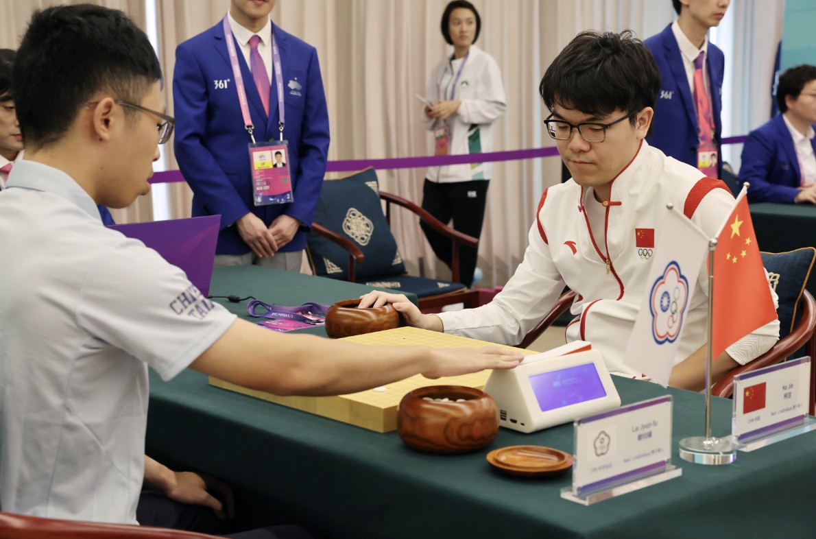 围棋55.jpg 围棋55.jpg