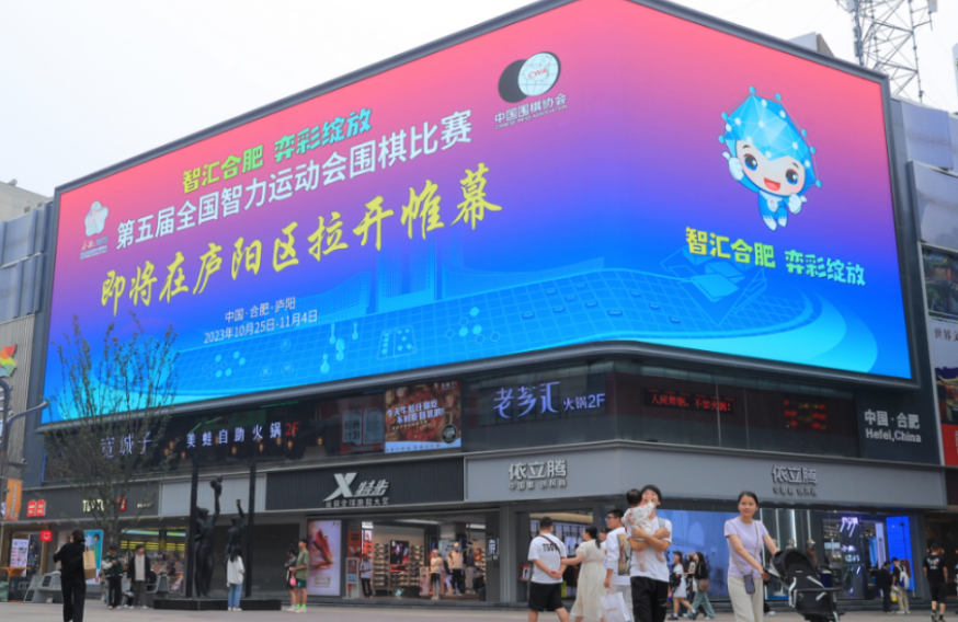 1024-合肥.png 1024-合肥.png