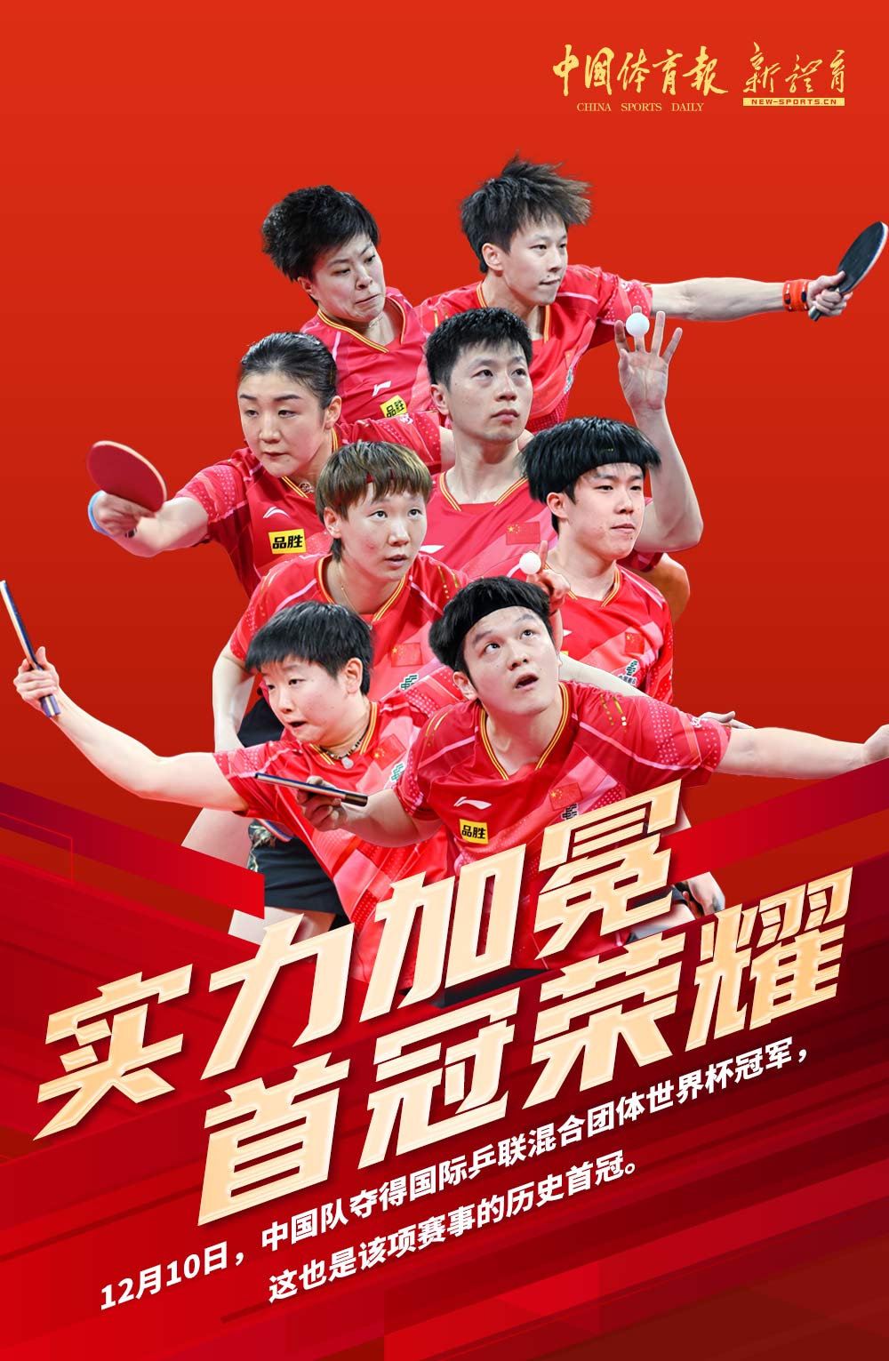 微信图片_20231210131810.jpg
