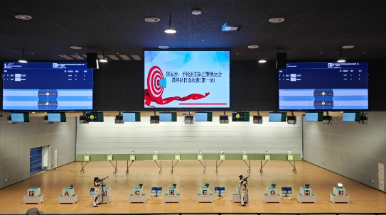 微信截图_20240203154634.png
