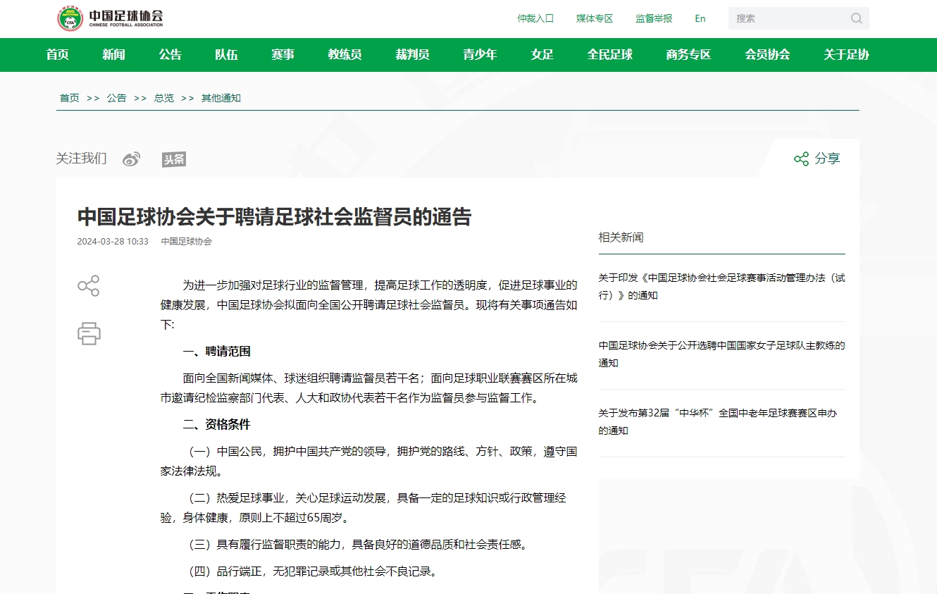 微信截图_20240328142801.png