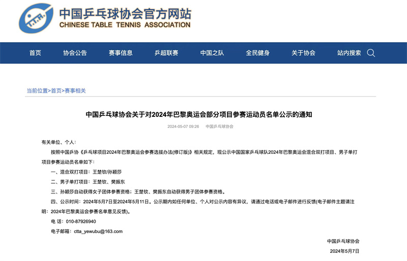 微信图片_20240508081228.jpg 微信图片_20240508081228.jpg