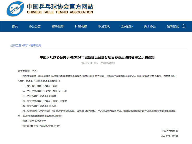 微信图片_20240514105411.jpg