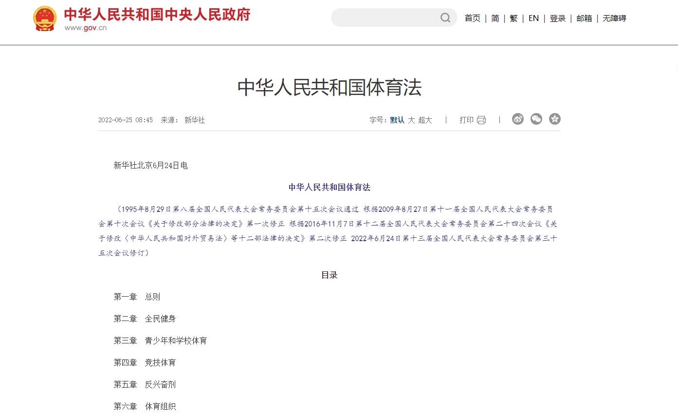 微信截图_20241009070537.jpg