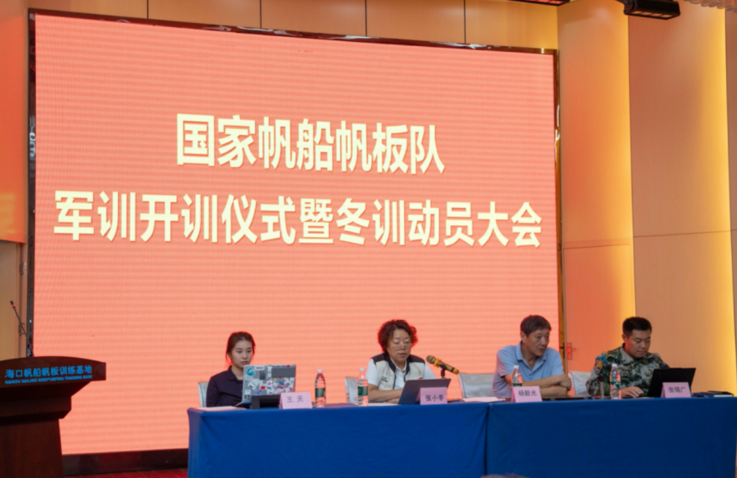 微信图片_20241206215336.png