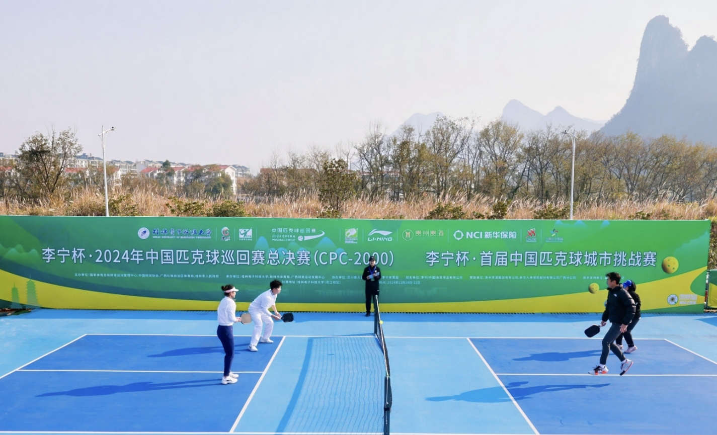 微信截图_20241220085518.png