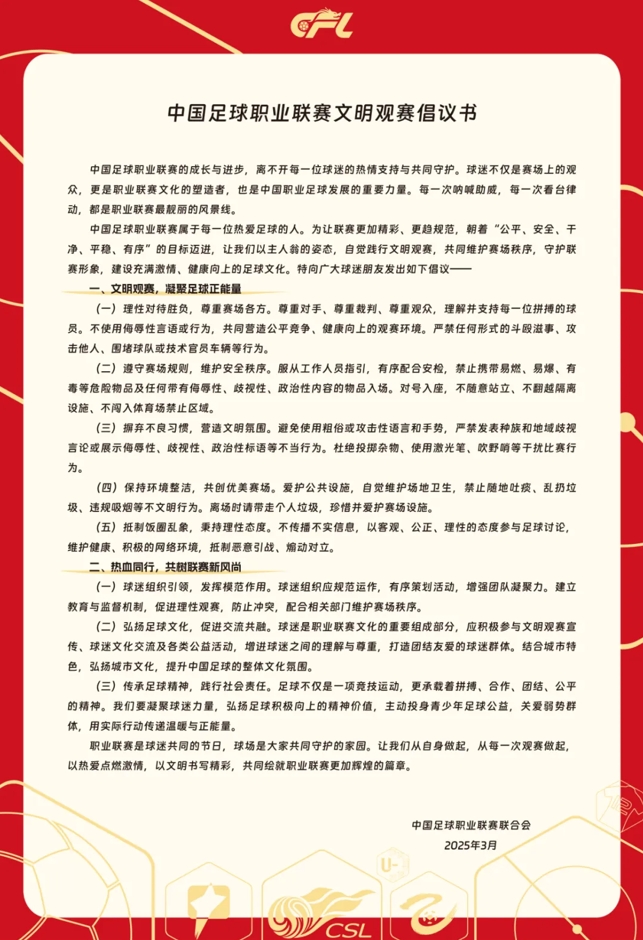 微信截图_20250313204645.png