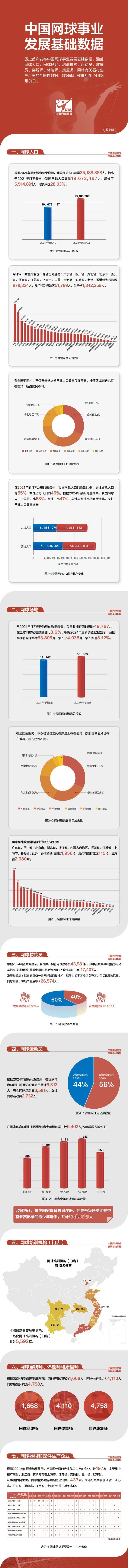微信图片_20250417090906.jpg