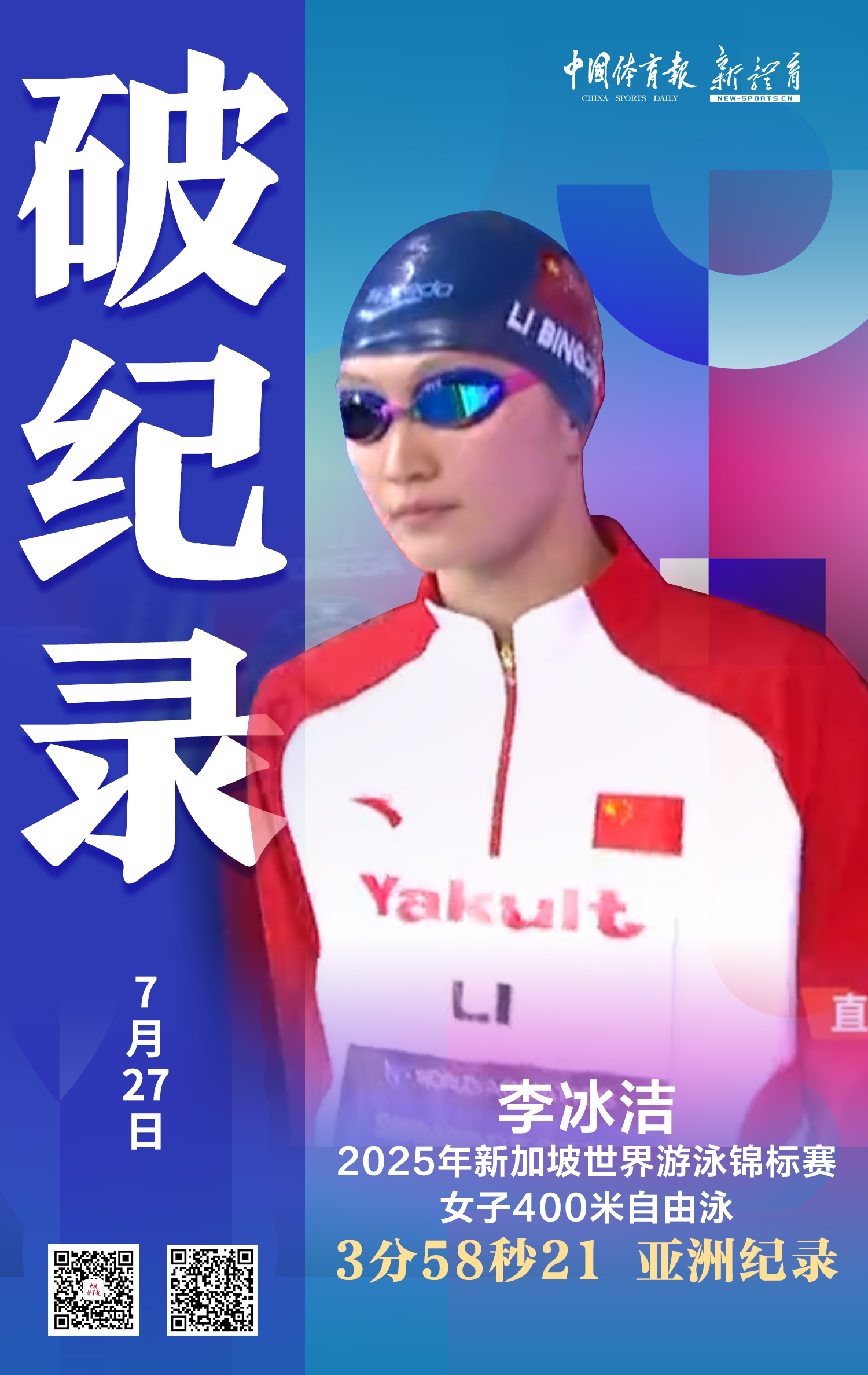 微信图片_20250727200434.jpg