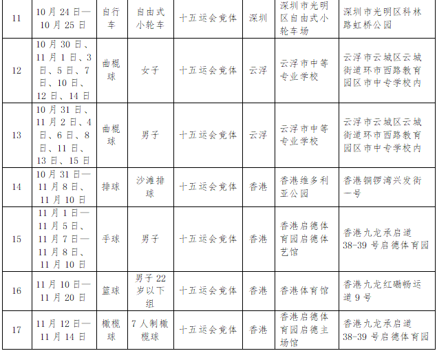 W020250813520543902693.png