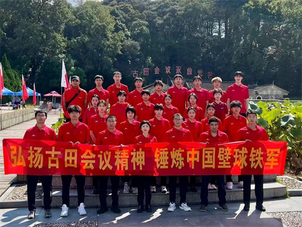 壁球.jpg