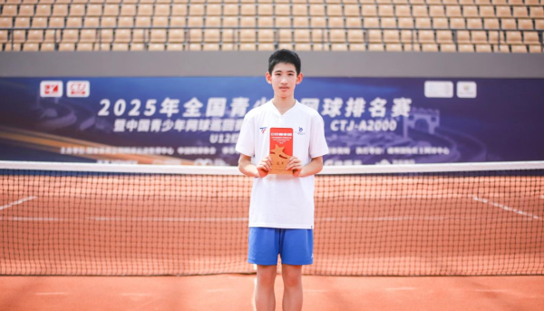 网球图3.png 网球图3.png