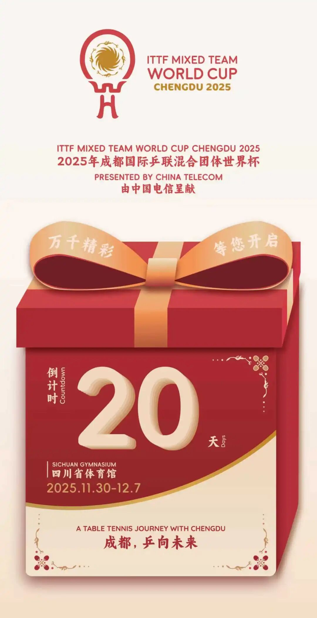图片23123131.png 图片23123131.png