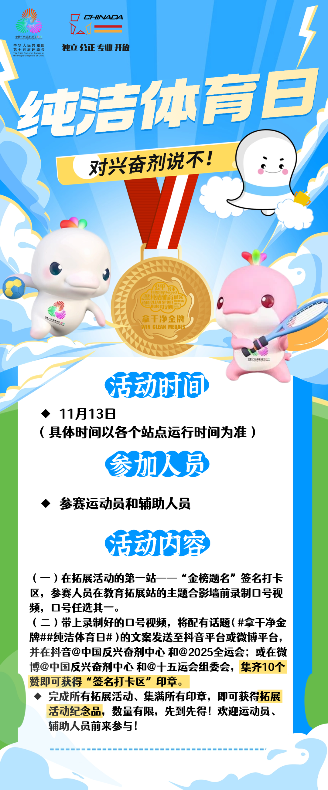 IMG_7185.PNG