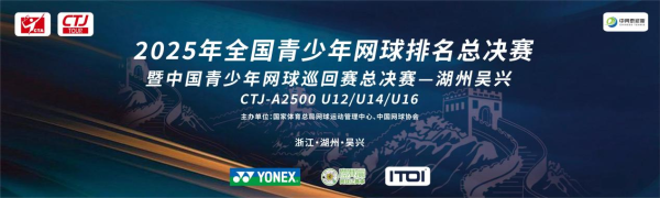 网球图1.png