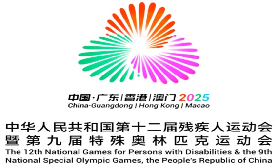 会徽.png