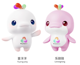 吉祥物.png