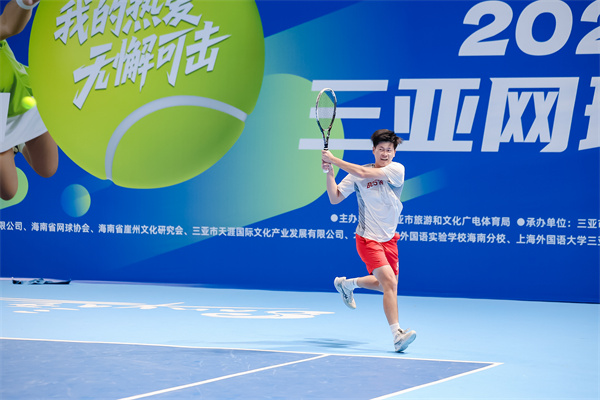 网球1.jpg 网球1.jpg