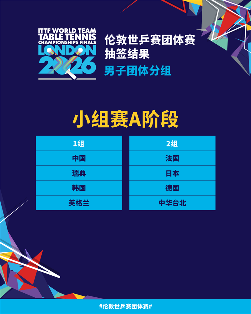 微信图片_20260127082611_572_2.png