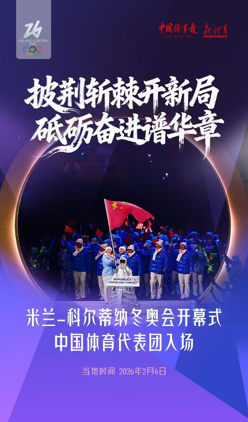 微信图片_20260207062418_14219_84.jpg