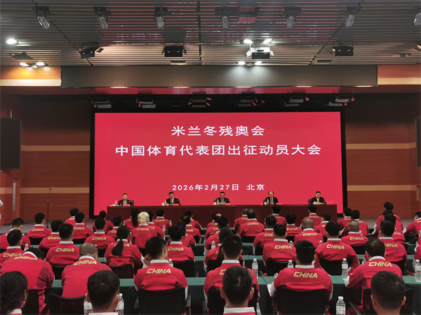 代表团.jpg
