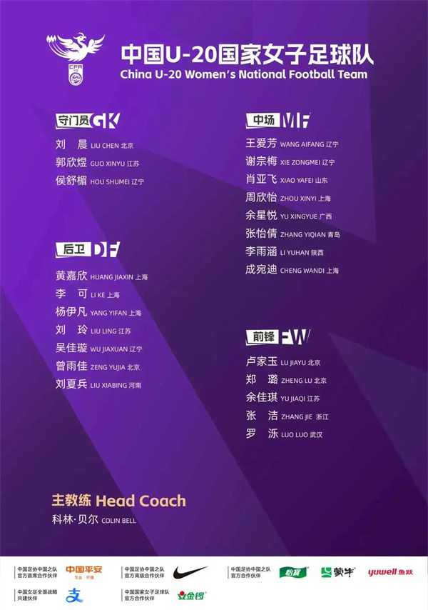 女足.jpg 女足.jpg