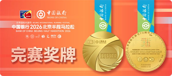 北马1.png